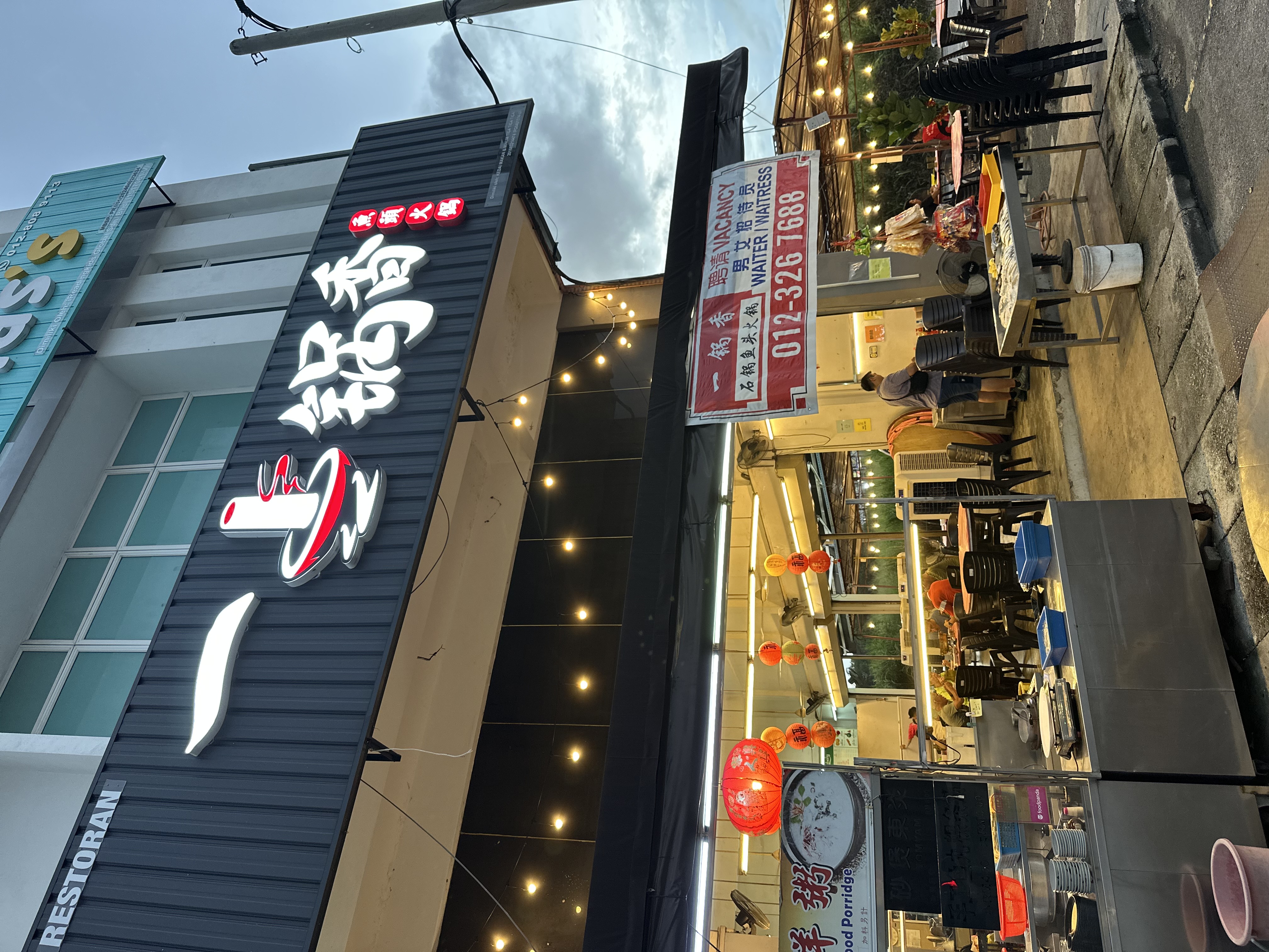 Yi Guo Xiang Charcoal Steamboat  一锅香鱼头火锅 — Environment, Bukit Mertajam, Pulau Pinang
