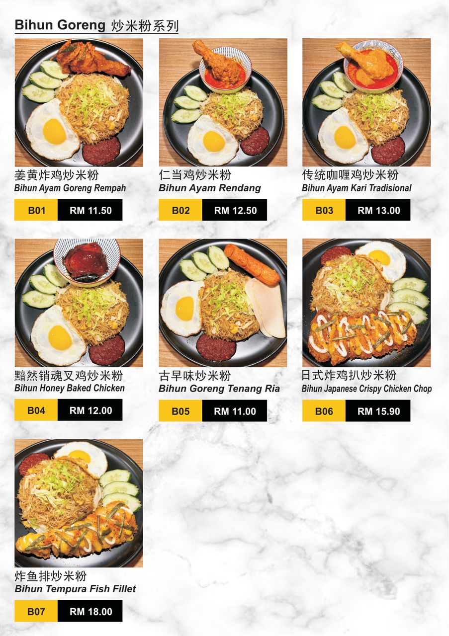 Tenang Ria — Menu, Bukit Mertajam, Pulau Pinang