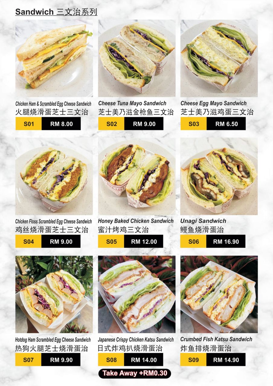 Tenang Ria — Menu, Bukit Mertajam, Pulau Pinang