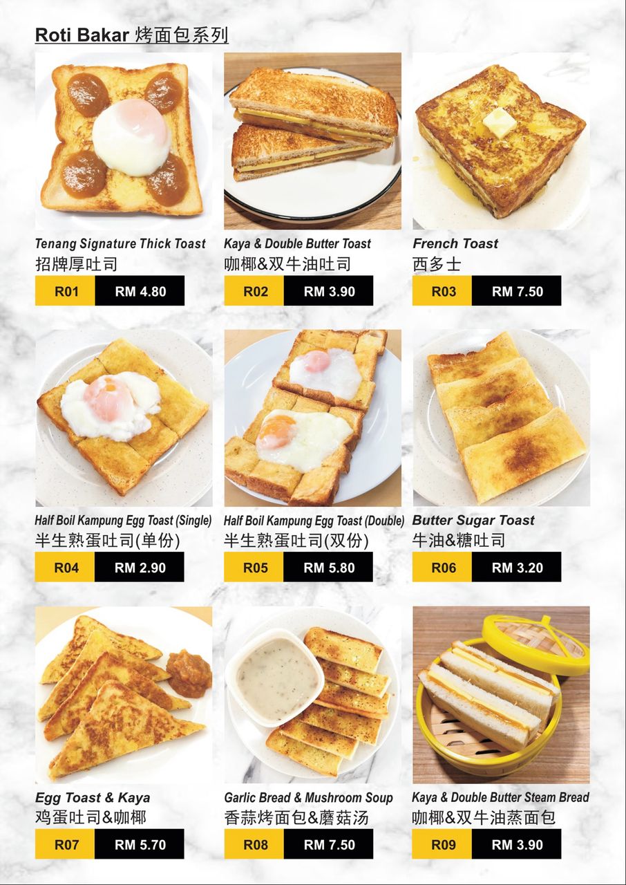 Tenang Ria — Menu, Bukit Mertajam, Pulau Pinang