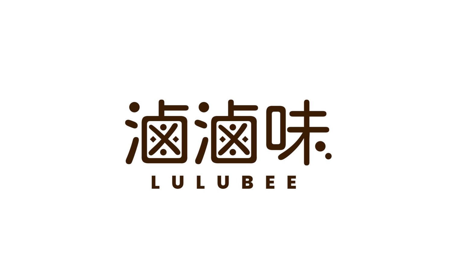 LULUBEE 滷滷味