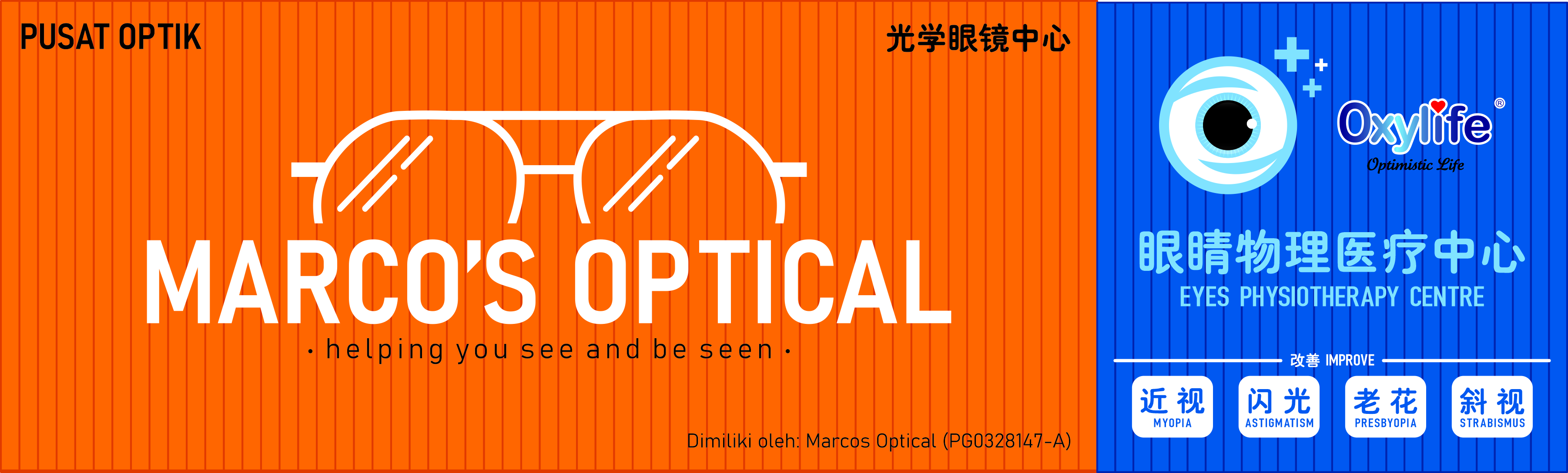 MARCO S OPTICAL