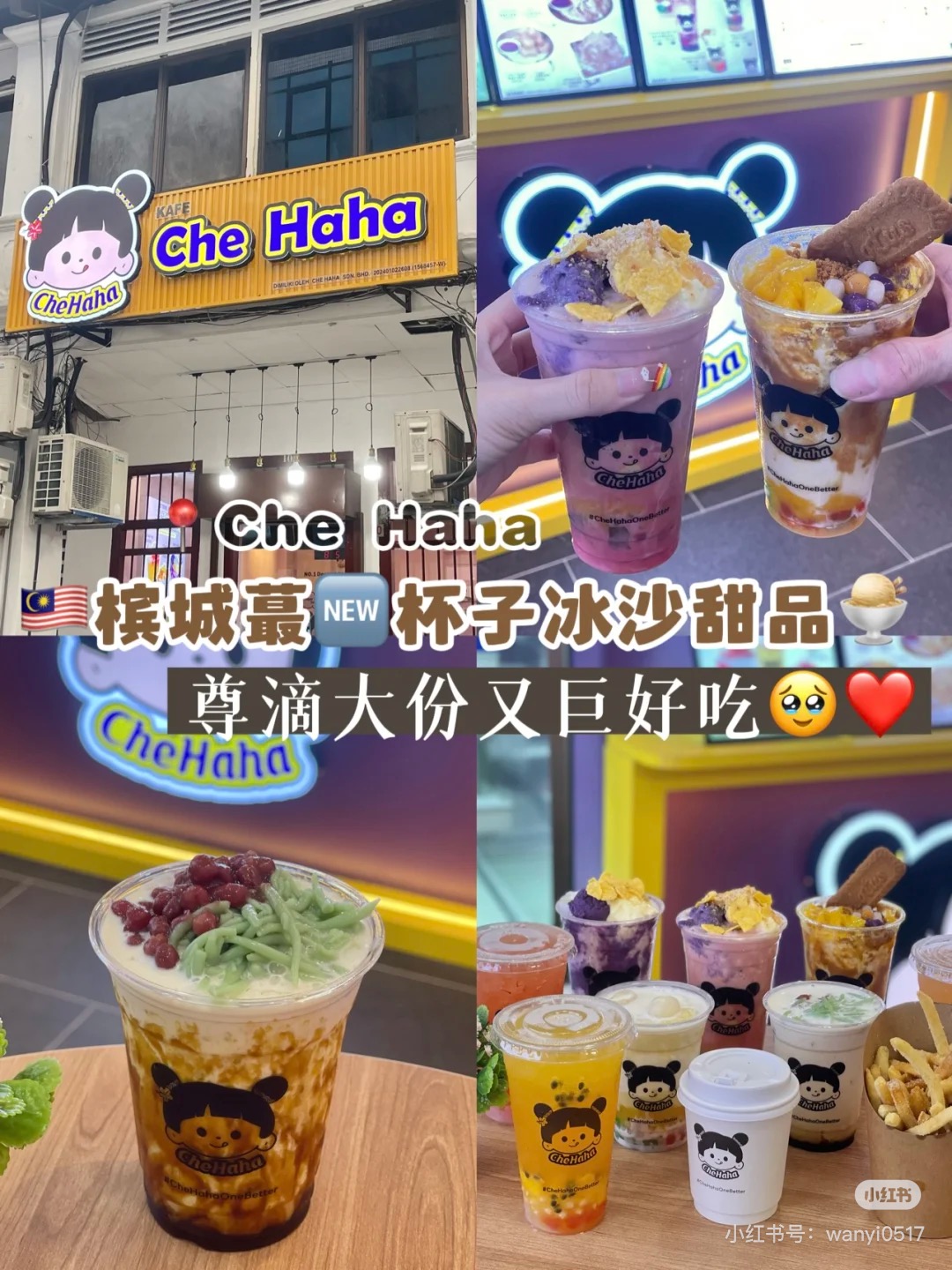 Che Haha — Food, 10, Jalan Sungai Ujong, George Town, George Town, Pulau Pinang, Pulau Pinang