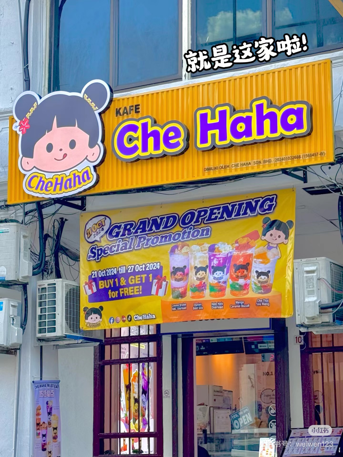Che Haha — Environment, 10, Jalan Sungai Ujong, George Town, George Town, Pulau Pinang, Pulau Pinang