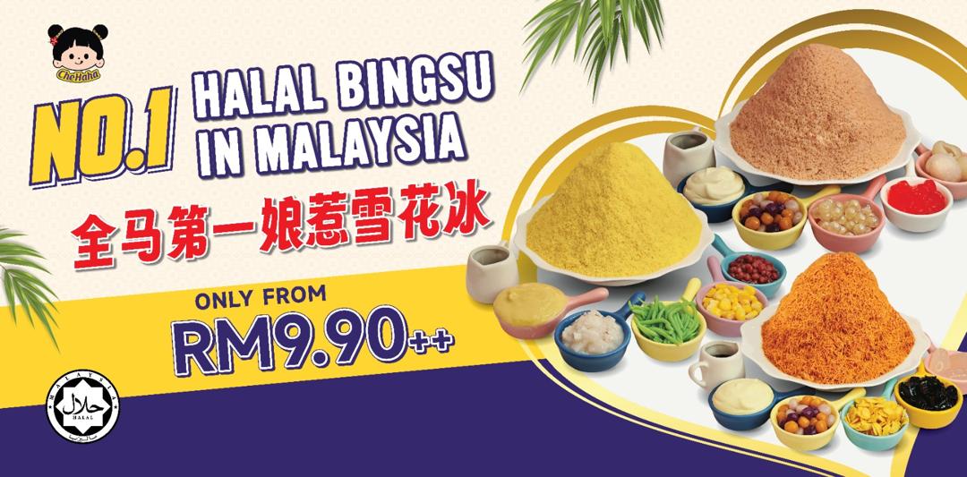 Che Haha — Menu, 10, Jalan Sungai Ujong, George Town, George Town, Pulau Pinang, Pulau Pinang