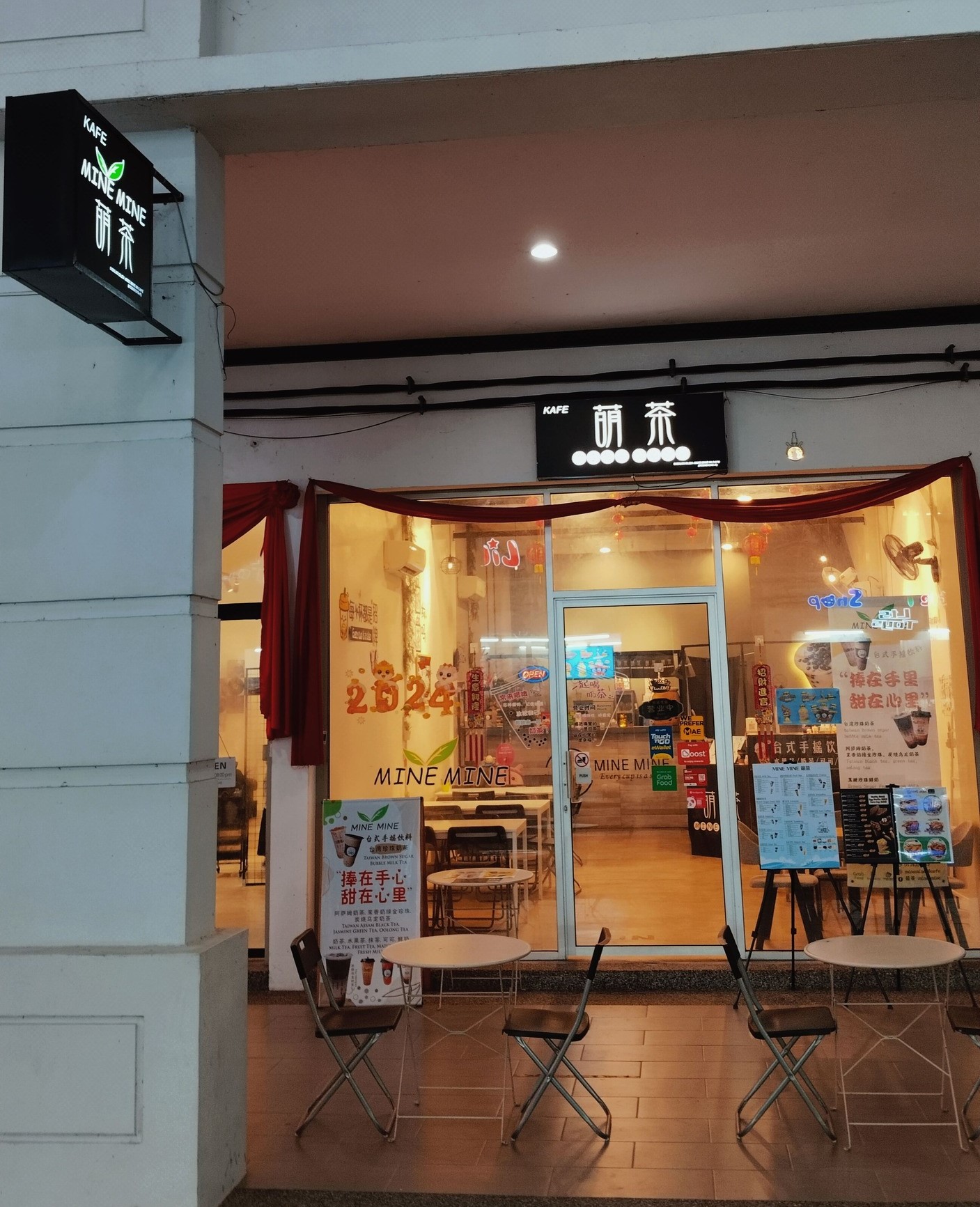 Mine Mine萌茶 — Environment, Sungai petani, Kedah
