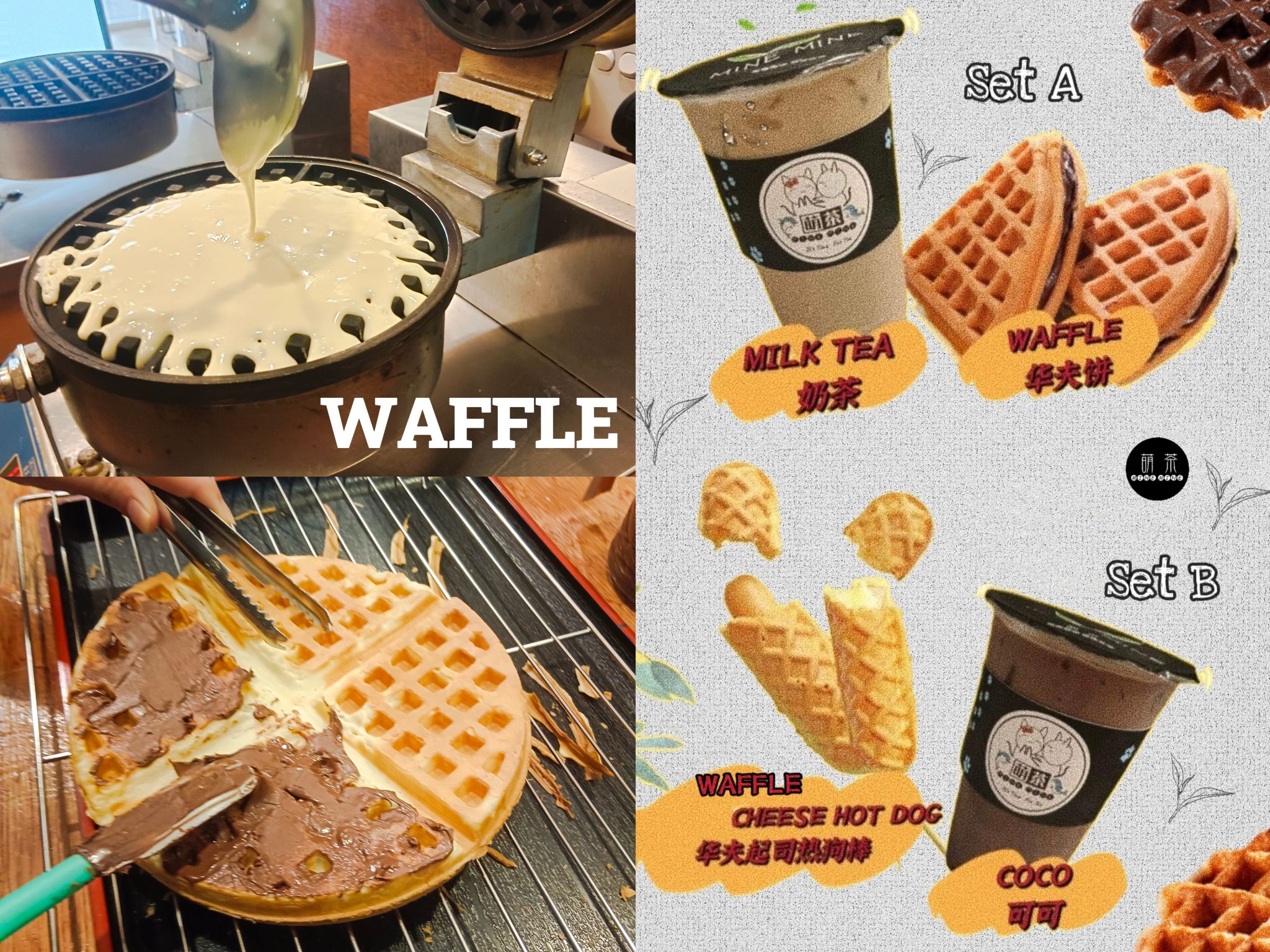 Mine Mine萌茶 — Food, Sungai petani, Kedah