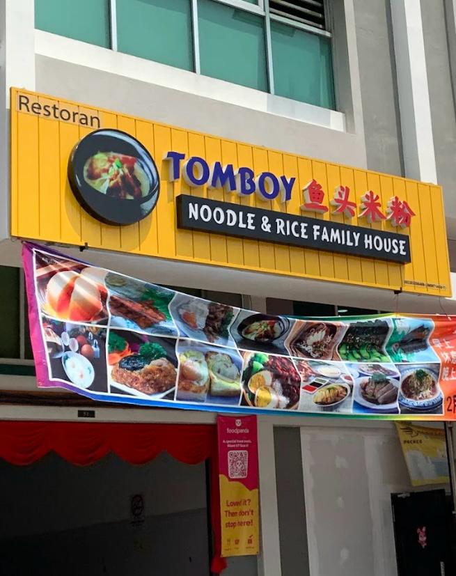 Tomboy Fish Head Noodle 鱼头米粉 — Environment, Simpang Ampat, Pulau Pinang