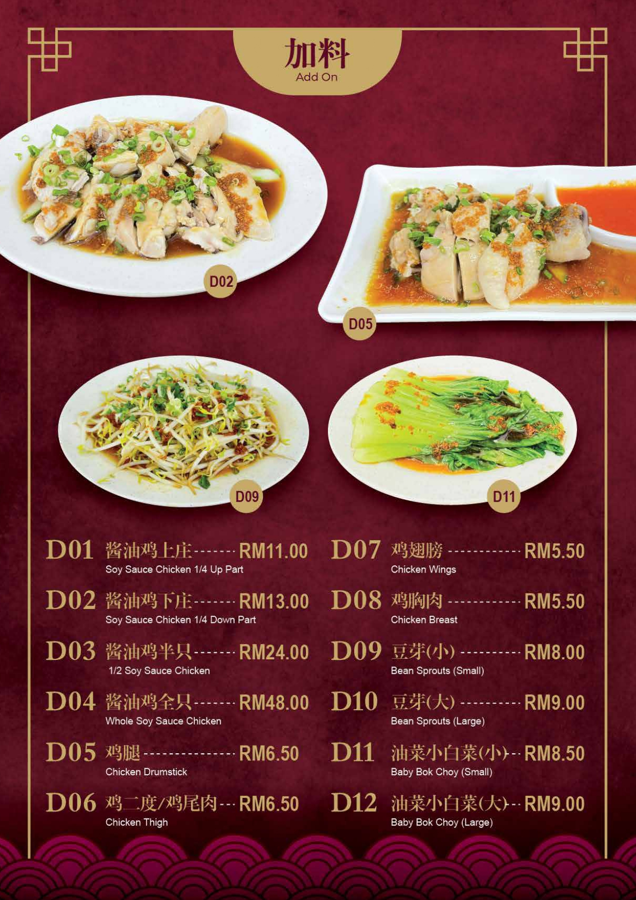 Tomboy Fish Head Noodle 鱼头米粉 — Menu, Simpang Ampat, Pulau Pinang