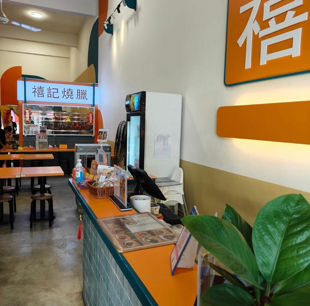 Hey Roasted House 禧记烧腊 — Environment, Simpang Ampat, Pulau Pinang
