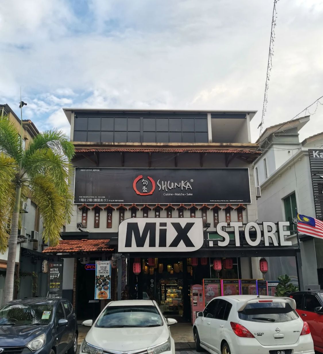 Shunka Japanese Restaurant @ Raja Uda — Environment, 13A, Business City Centre, Jalan Raja Uda, Kampung Baharu,Butterworth, Pulau Pinang, Pulau Pinang