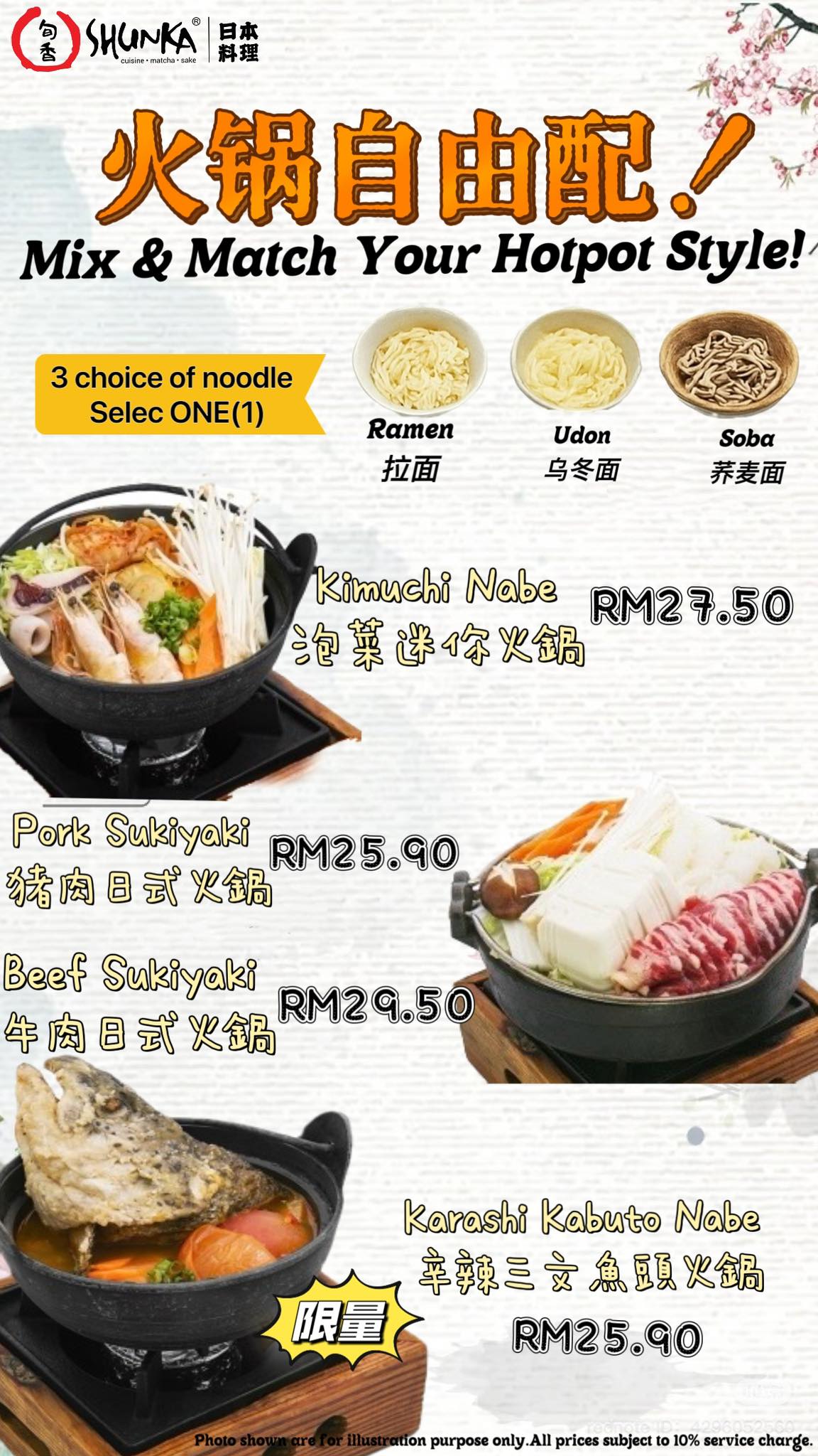 Shunka Japanese Restaurant @ Raja Uda — Menu, 13A, Business City Centre, Jalan Raja Uda, Kampung Baharu,Butterworth, Pulau Pinang, Pulau Pinang