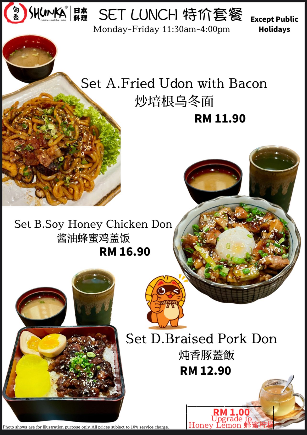 Shunka Japanese Restaurant @ Raja Uda — Menu, 13A, Business City Centre, Jalan Raja Uda, Kampung Baharu,Butterworth, Pulau Pinang, Pulau Pinang