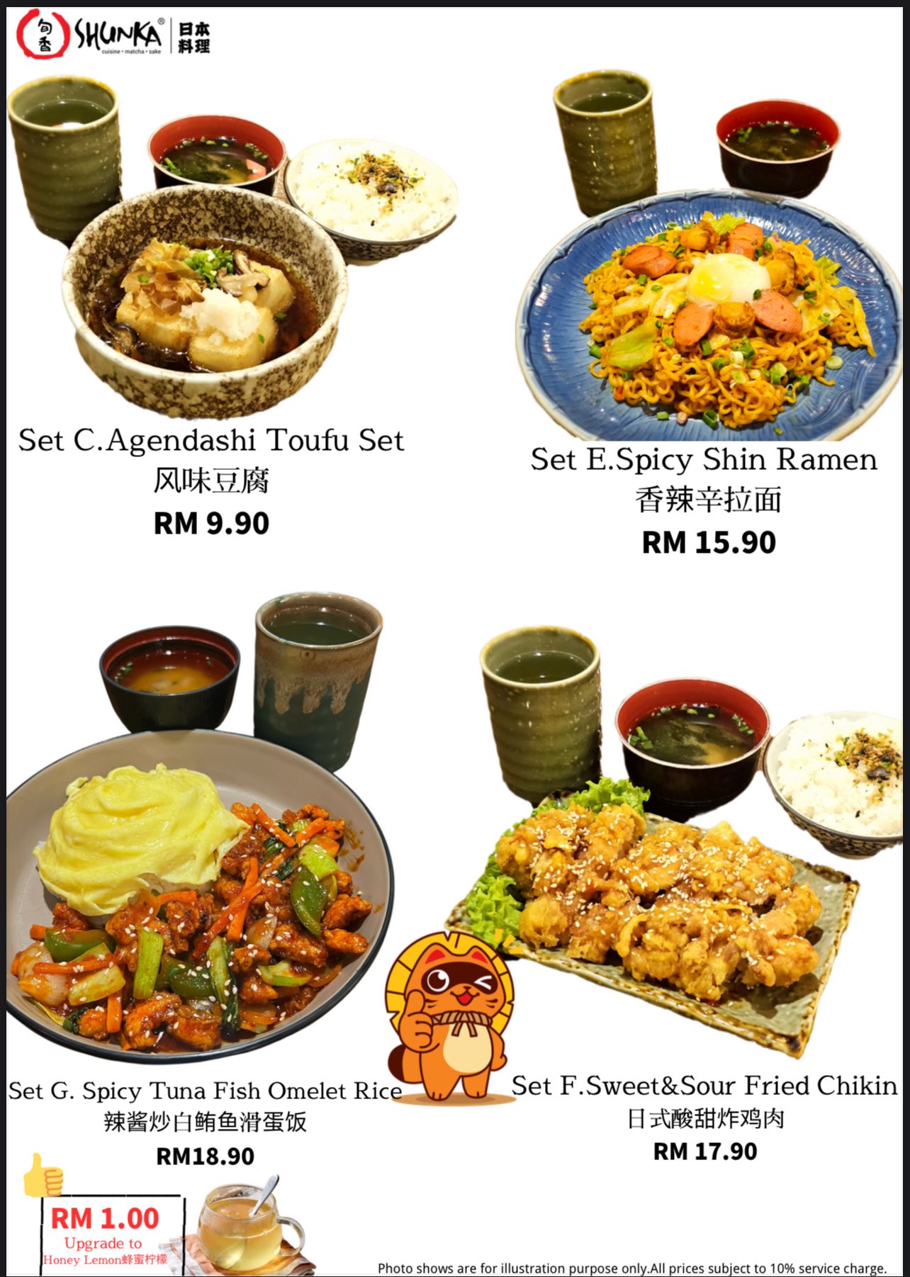 Shunka Japanese Restaurant @ Raja Uda — Menu, 13A, Business City Centre, Jalan Raja Uda, Kampung Baharu,Butterworth, Pulau Pinang, Pulau Pinang