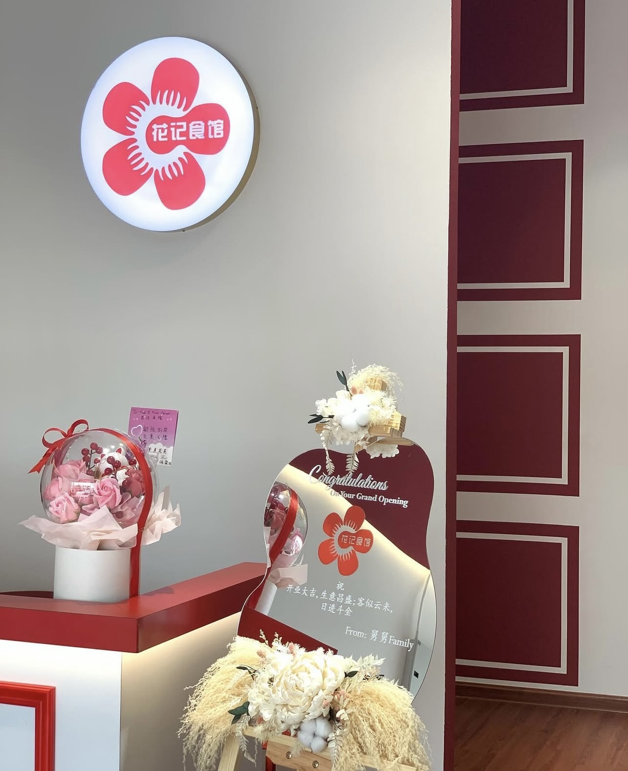 Hua Ji Food Corner 花记食馆 — Environment, Simpang Ampat, Pulau Pinang