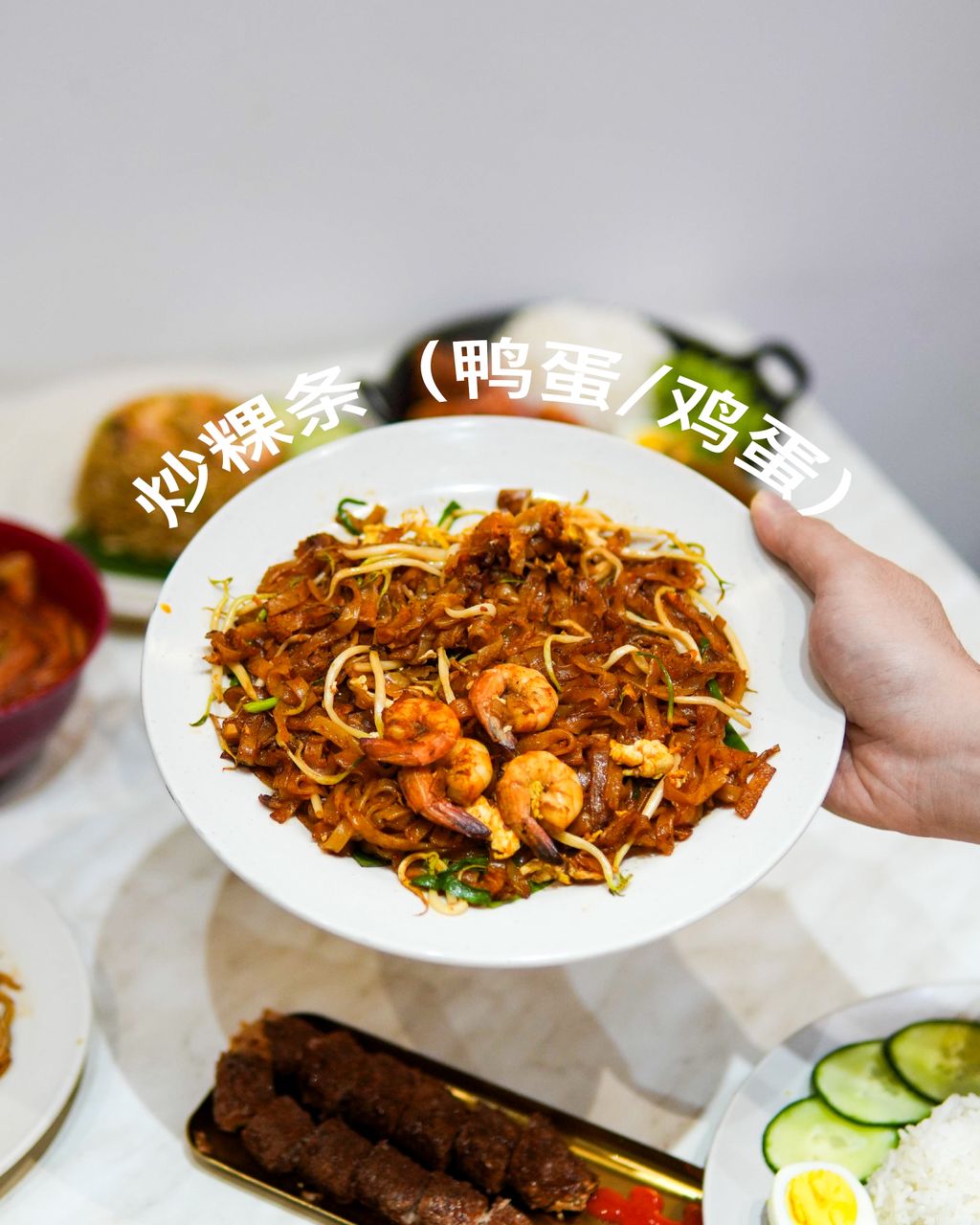 Hua Ji Food Corner 花记食馆 — Food, Simpang Ampat, Pulau Pinang
