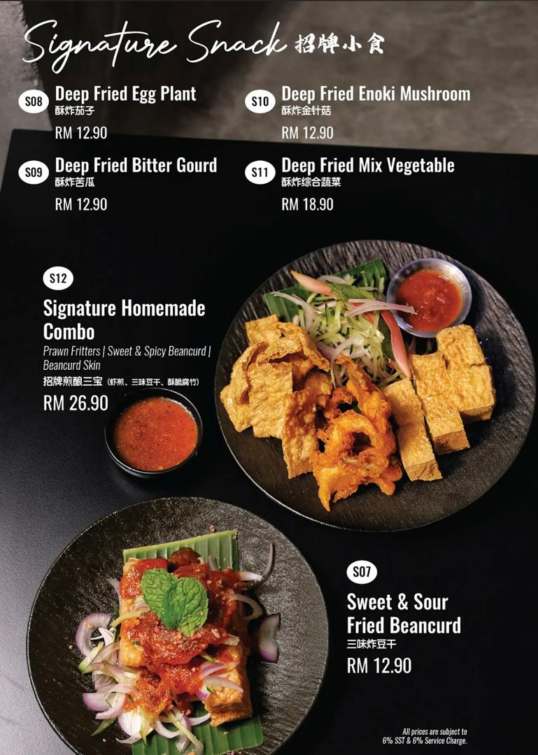 Duan Georgetown — Menu, George Town, Pulau Pinang