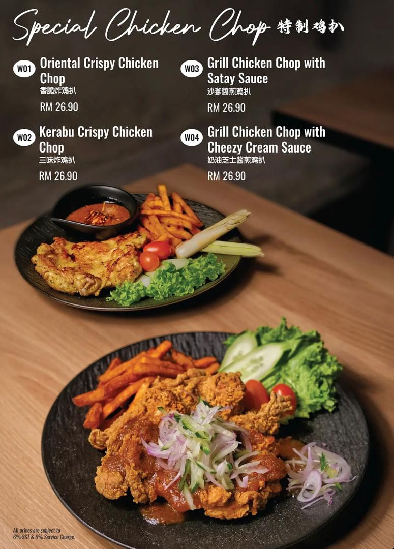 Duan Georgetown — Menu, George Town, Pulau Pinang