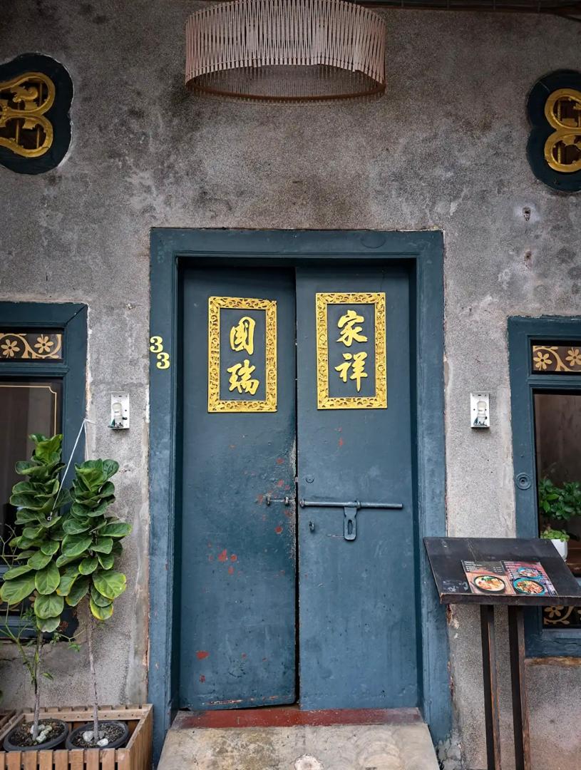 Ichi Tong 一桐 — Environment, George Town, Pulau Pinang
