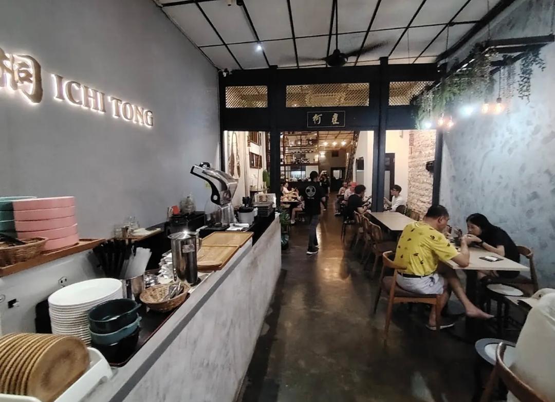 Ichi Tong 一桐 — Environment, George Town, Pulau Pinang