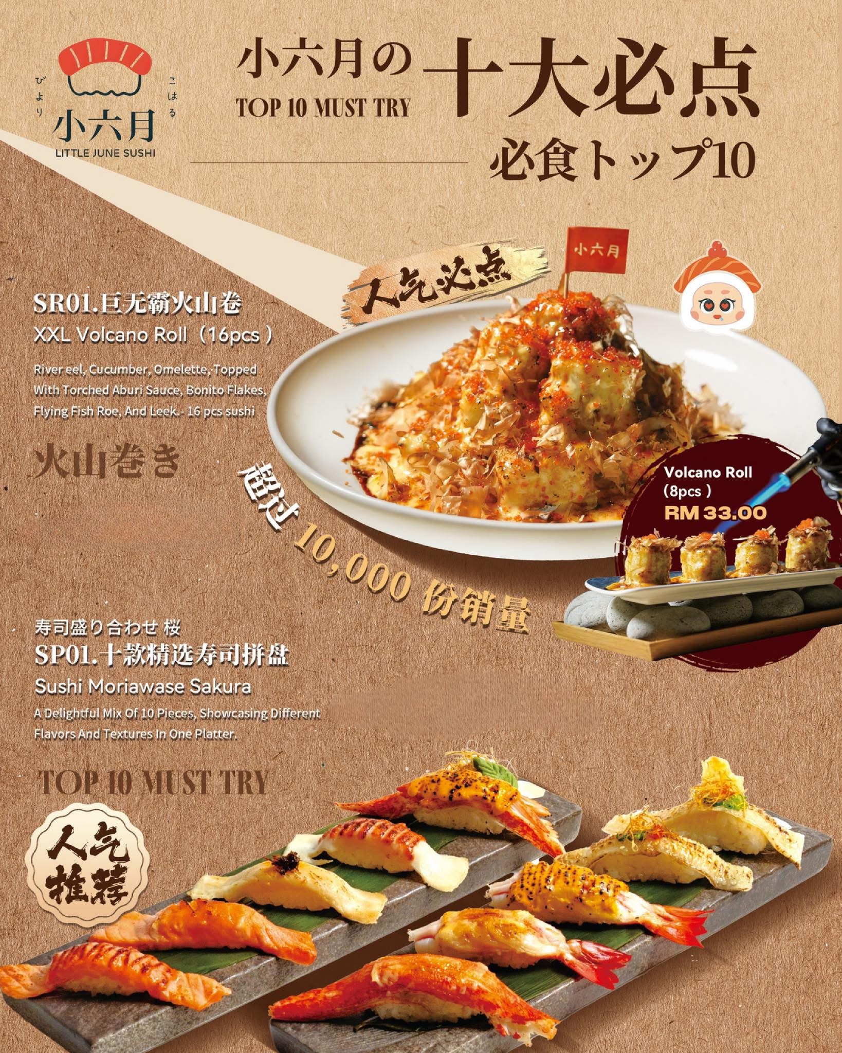 Little June Sushi — Menu, Bukit Mertajam, Pulau Pinang