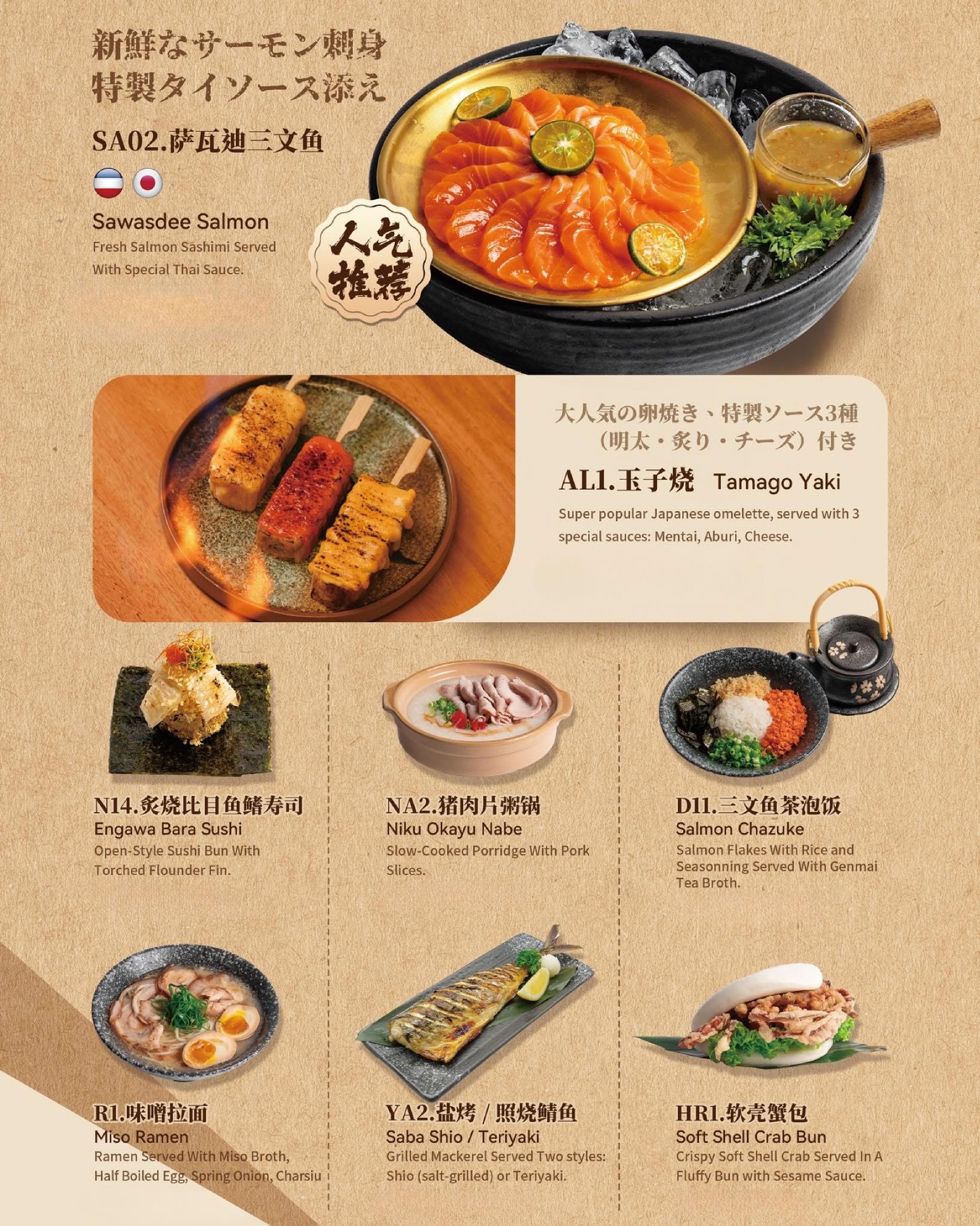 Little June Sushi — Menu, Bukit Mertajam, Pulau Pinang