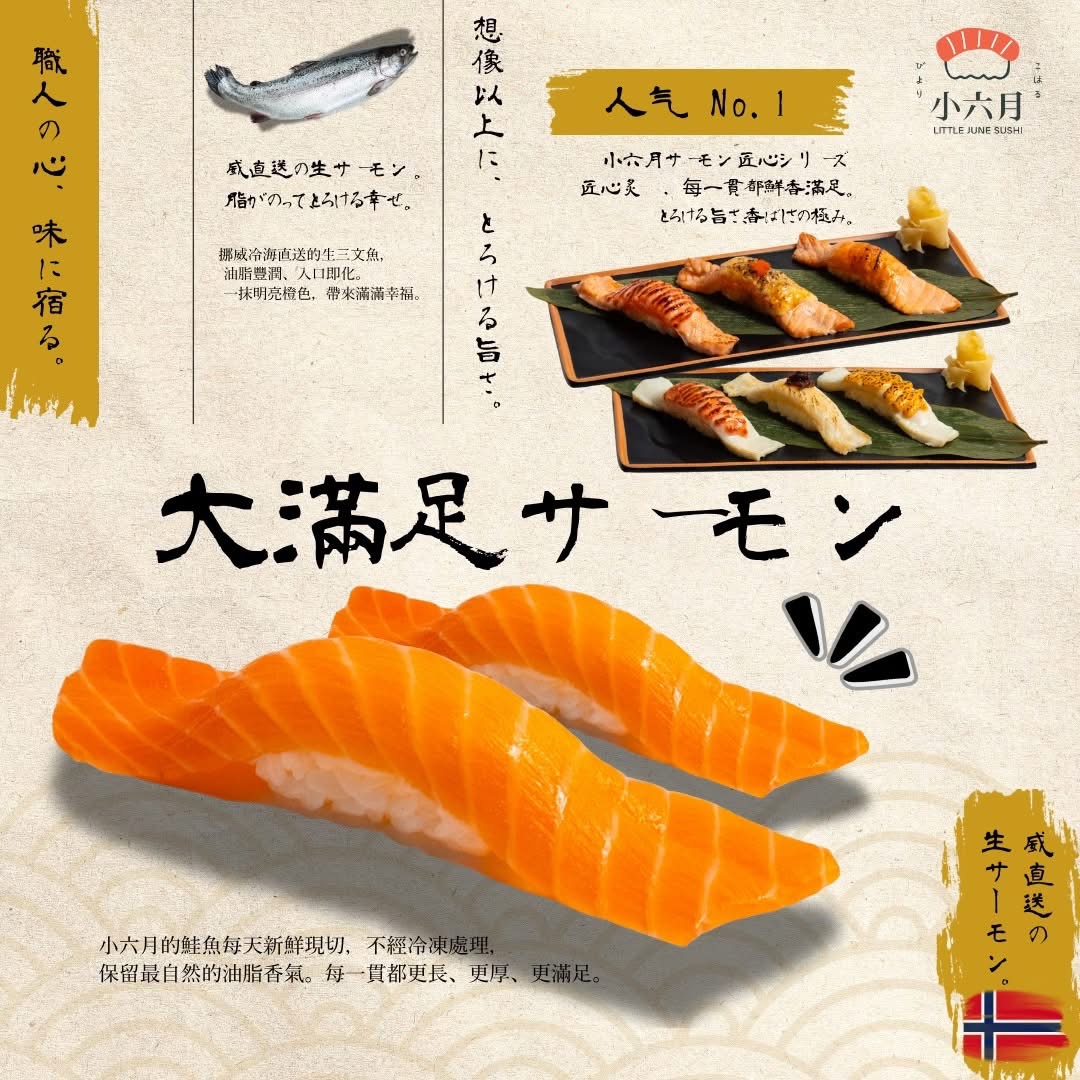 Little June Sushi — Menu, Bukit Mertajam, Pulau Pinang