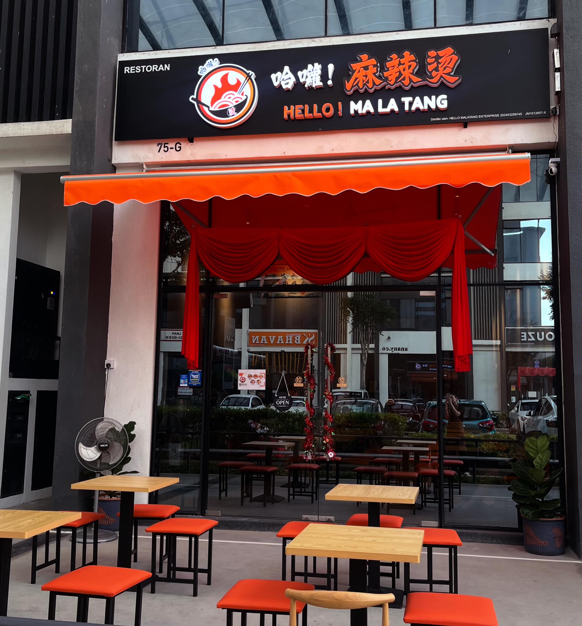 Hello! Ma La Tang 哈囖! 麻辣烫 — Environment, Simpang Ampat, Pulau Pinang