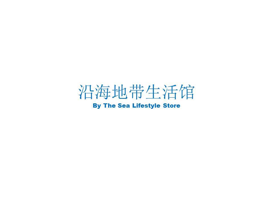 By The Sea Cafe 沿海地带