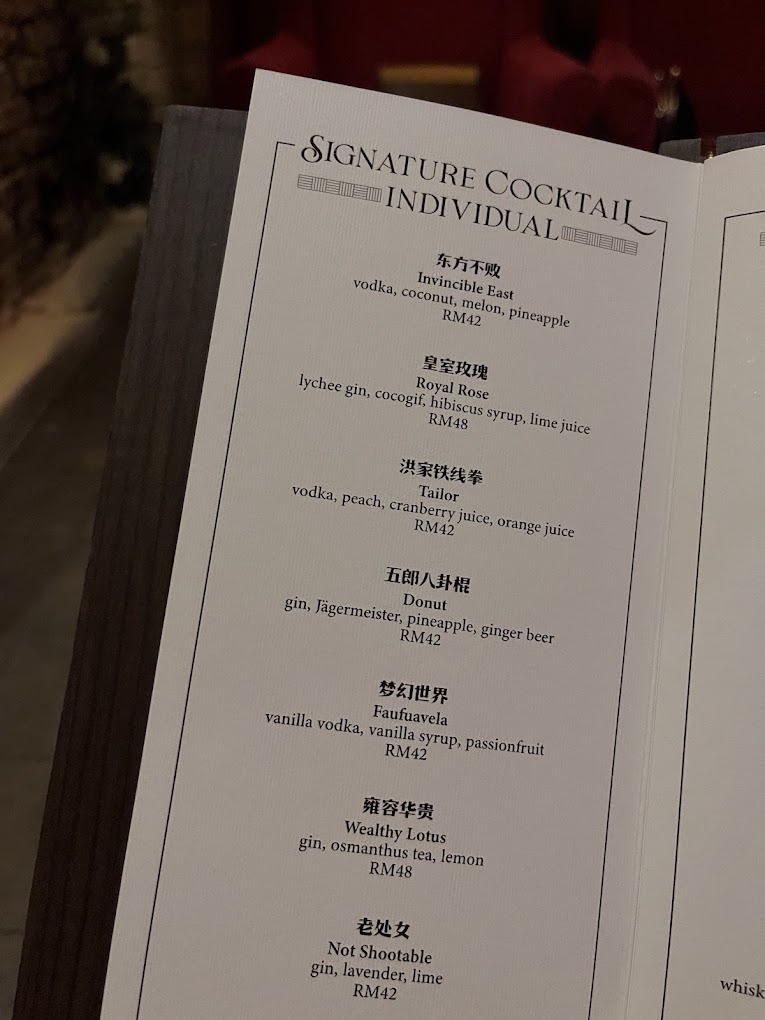 Magazine63 天下一第客栈 — Menu, George Town, Pulau Pinang