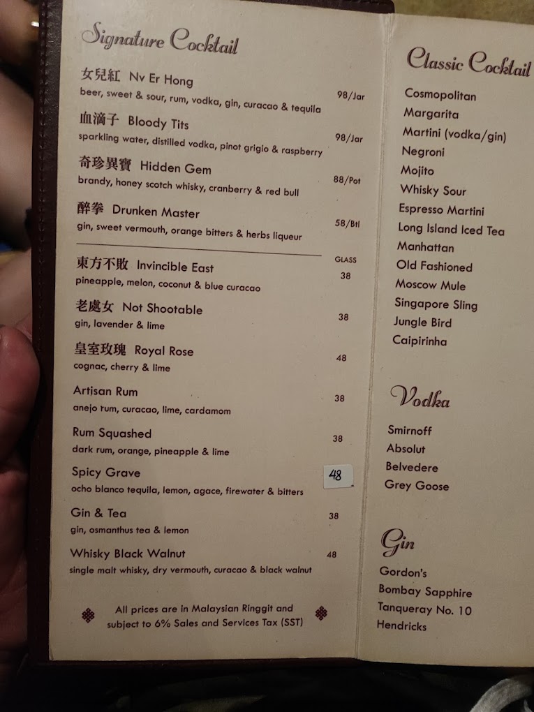 Magazine63 天下一第客栈 — Menu, George Town, Pulau Pinang
