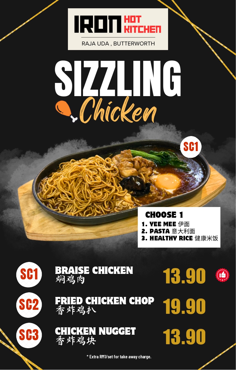 Iron Hot Kitchen — Menu, Butterworth, Pulau Pinang