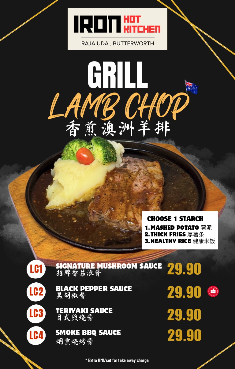 Iron Hot Kitchen — Menu, Butterworth, Pulau Pinang