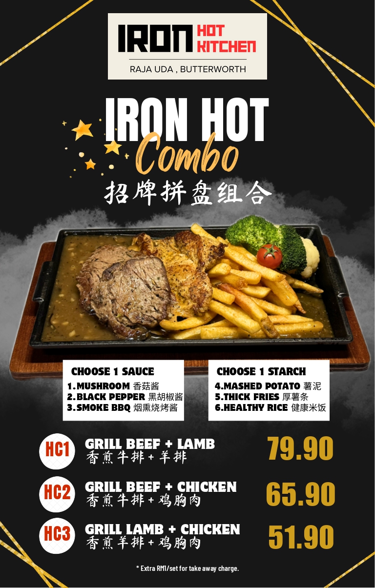 Iron Hot Kitchen — Menu, Butterworth, Pulau Pinang
