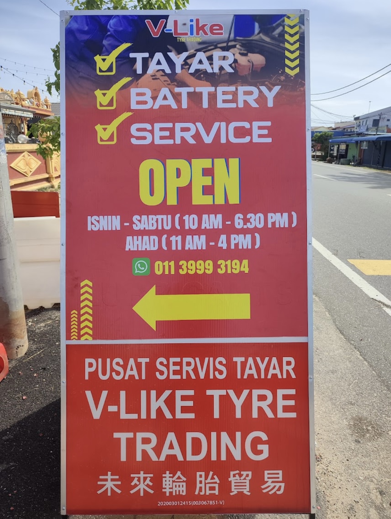 Vlike Tyre Trading — Environment, Kepala Batas, Pulau Pinang