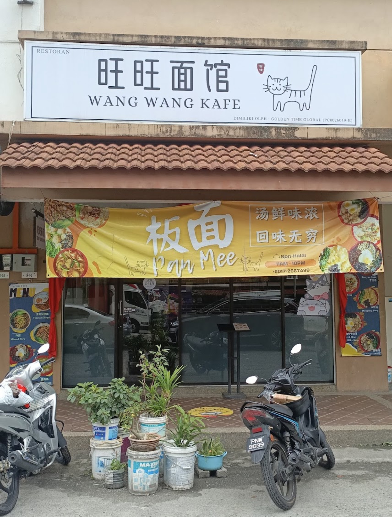 Wang Wang Cafe 旺旺面馆 — Environment, Jelutong, Pulau Pinang
