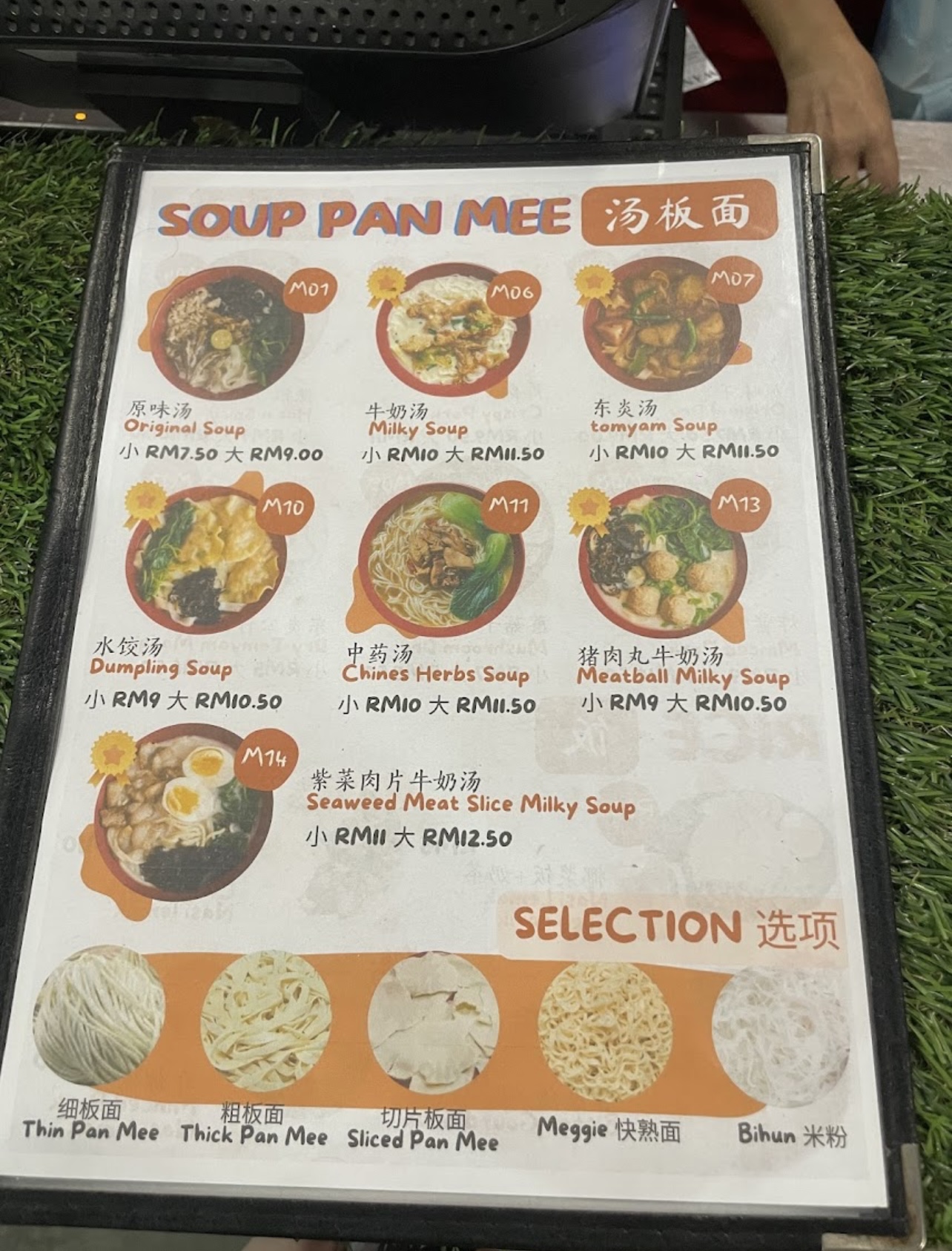 Wang Wang Cafe 旺旺面馆 — Menu, Jelutong, Pulau Pinang