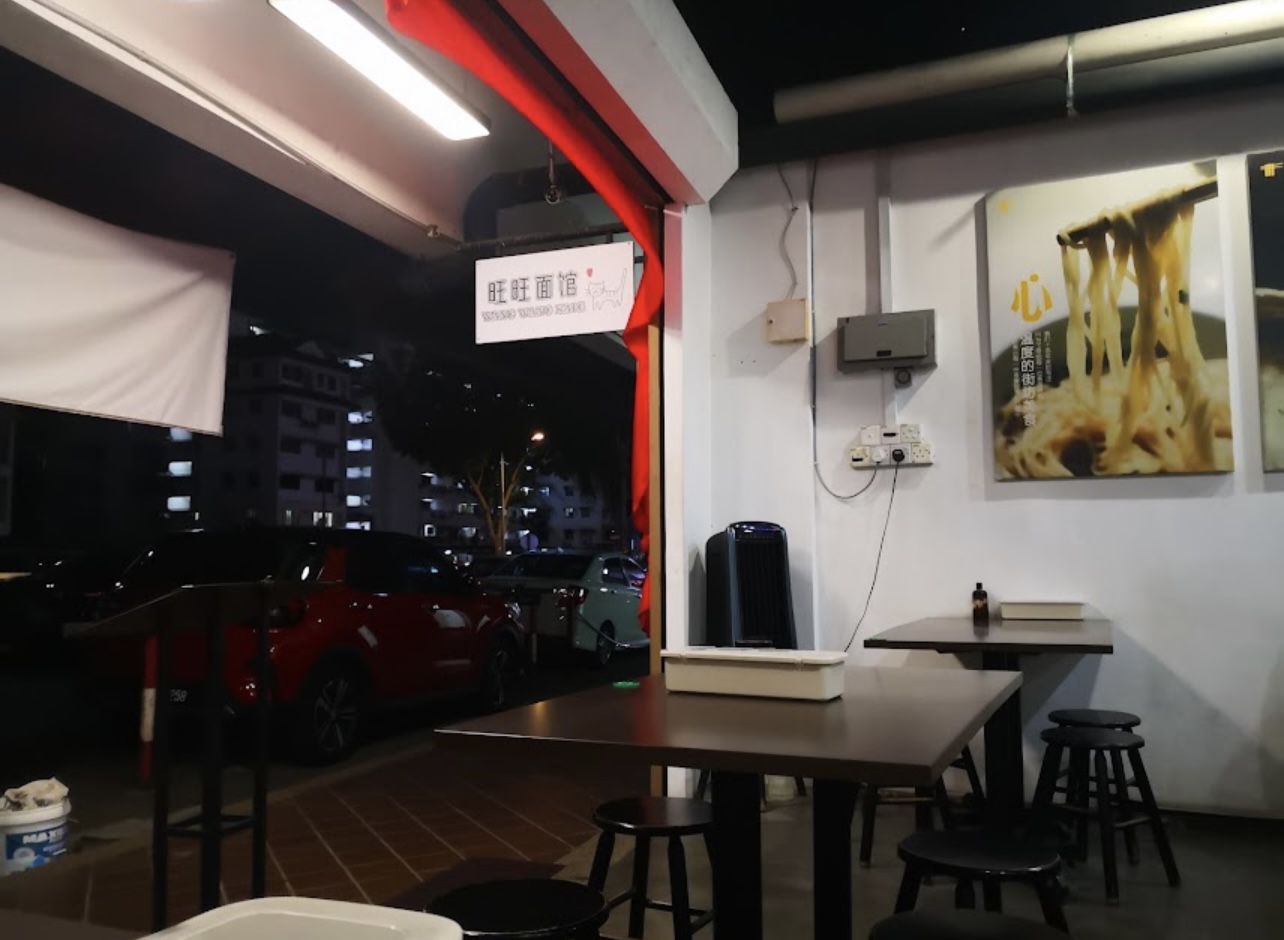 Wang Wang Cafe 旺旺面馆 — Environment, Jelutong, Pulau Pinang