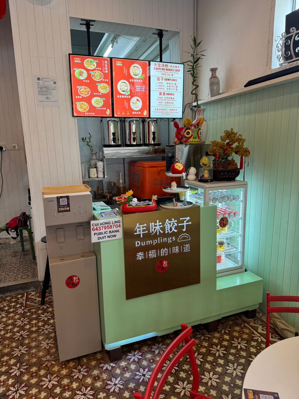 Nian Wei Dumplings 年味饺子 — Environment, George Town, Pulau Pinang