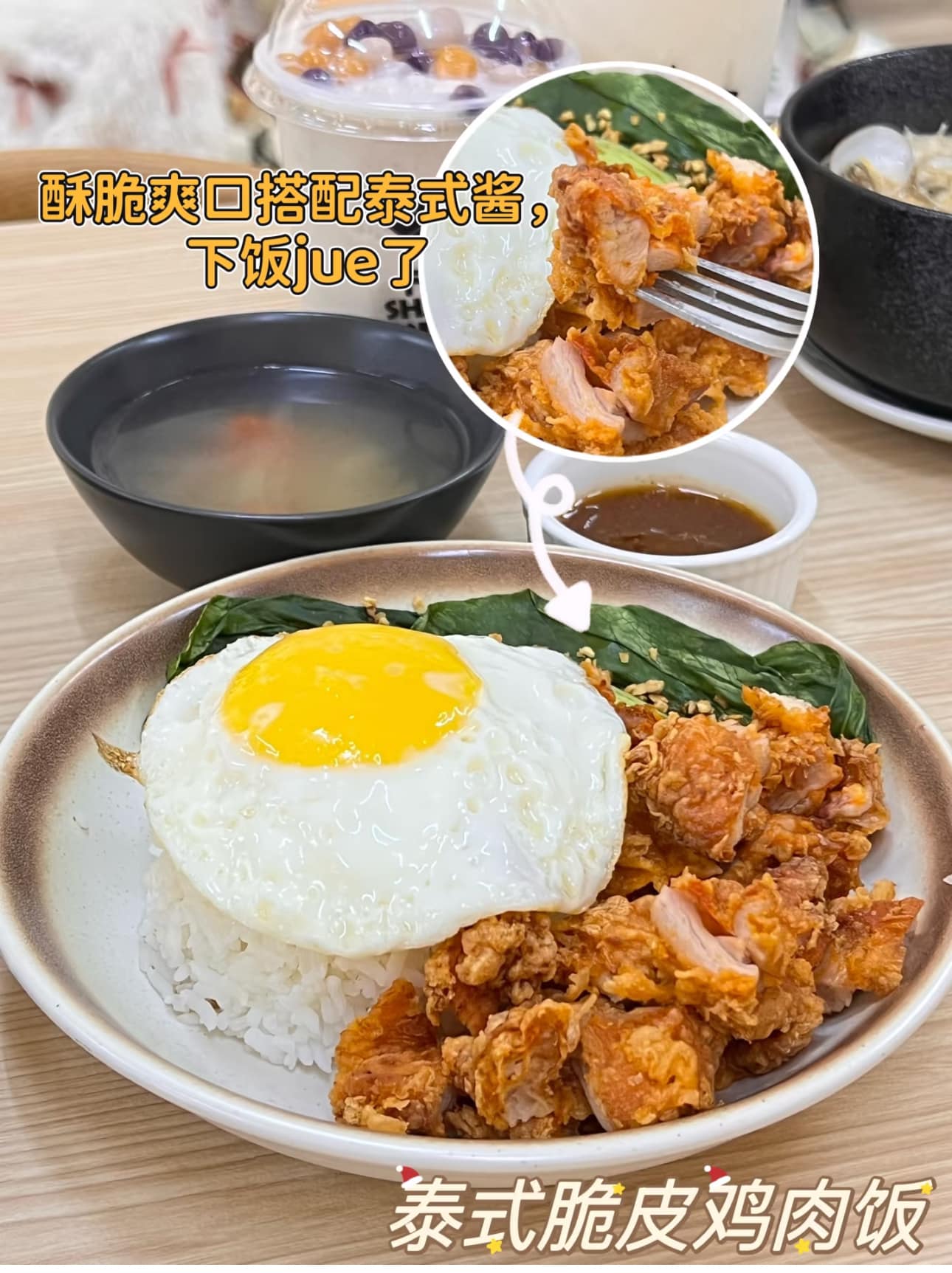 Shake King — Food, Bukit Mertajam, Pulau Pinang