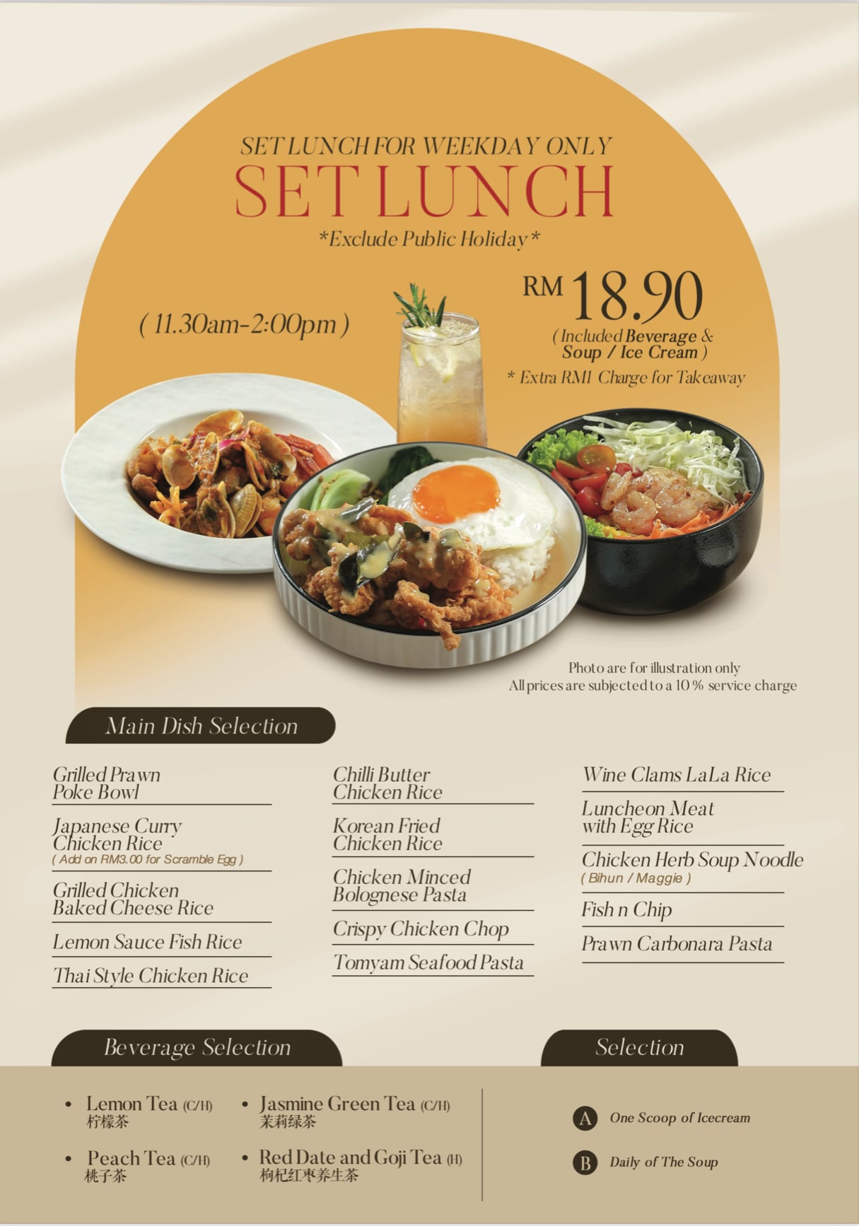 Shake King — Menu, Bukit Mertajam, Pulau Pinang