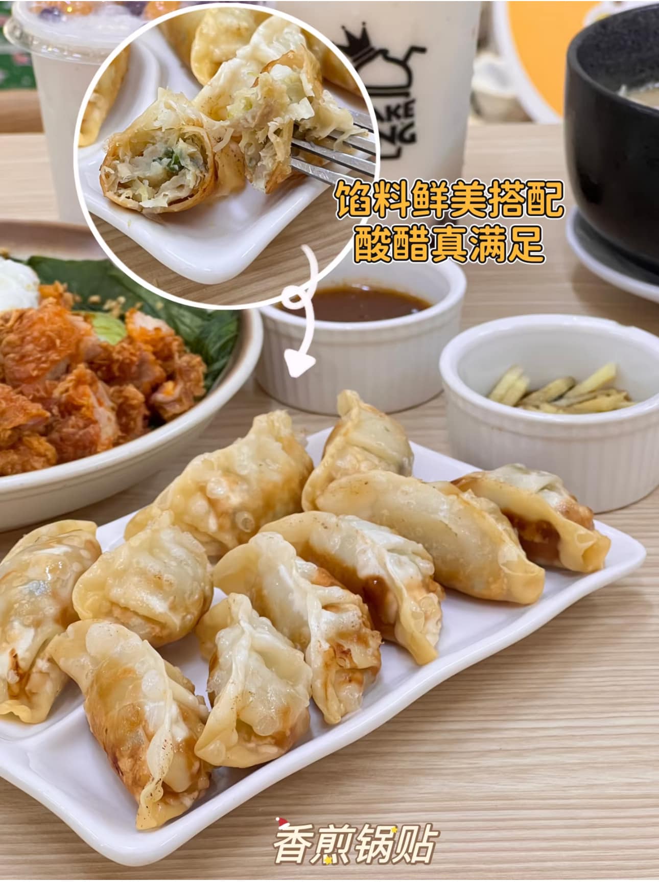 Shake King — Food, Bukit Mertajam, Pulau Pinang