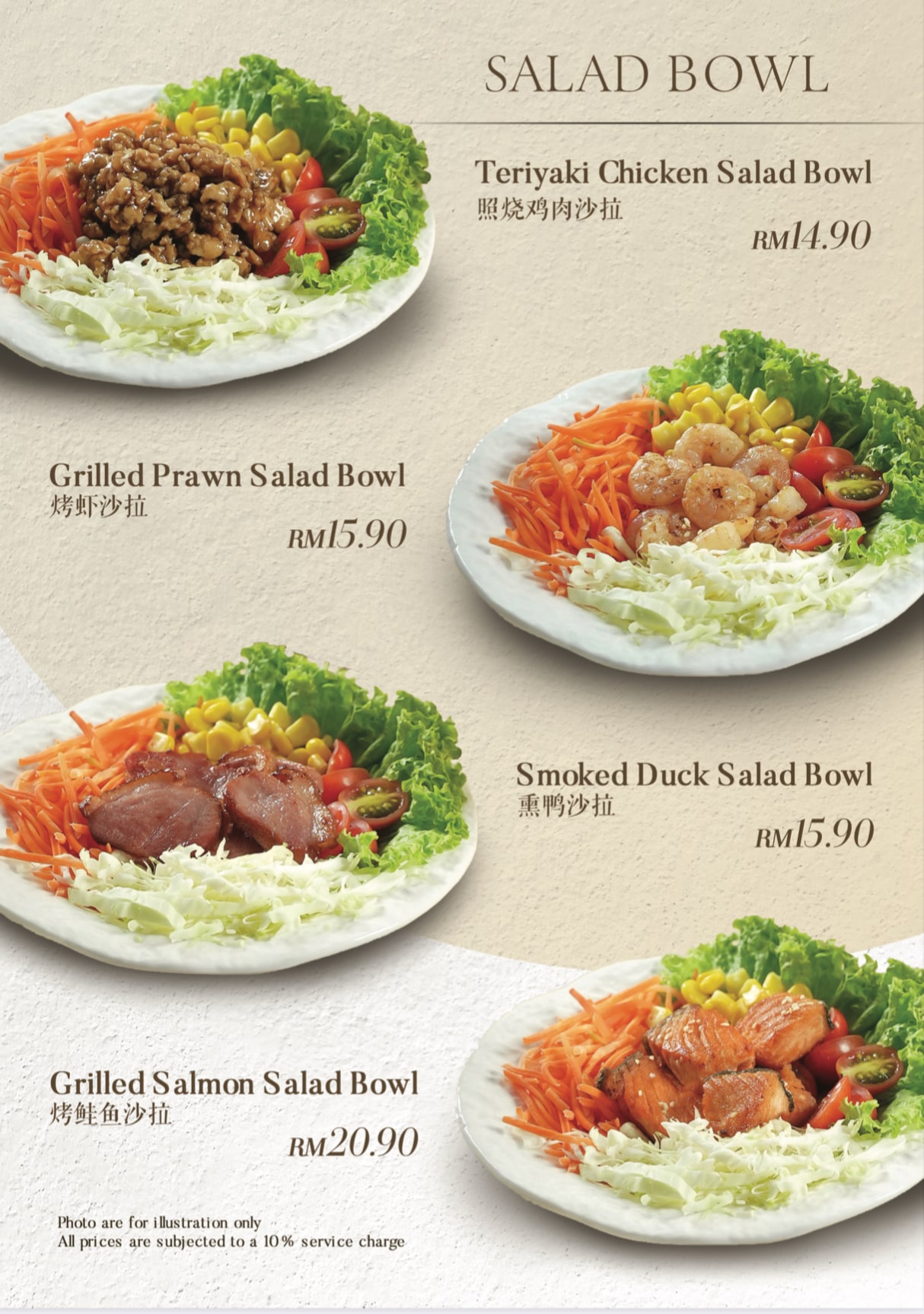 Shake King — Menu, Bukit Mertajam, Pulau Pinang