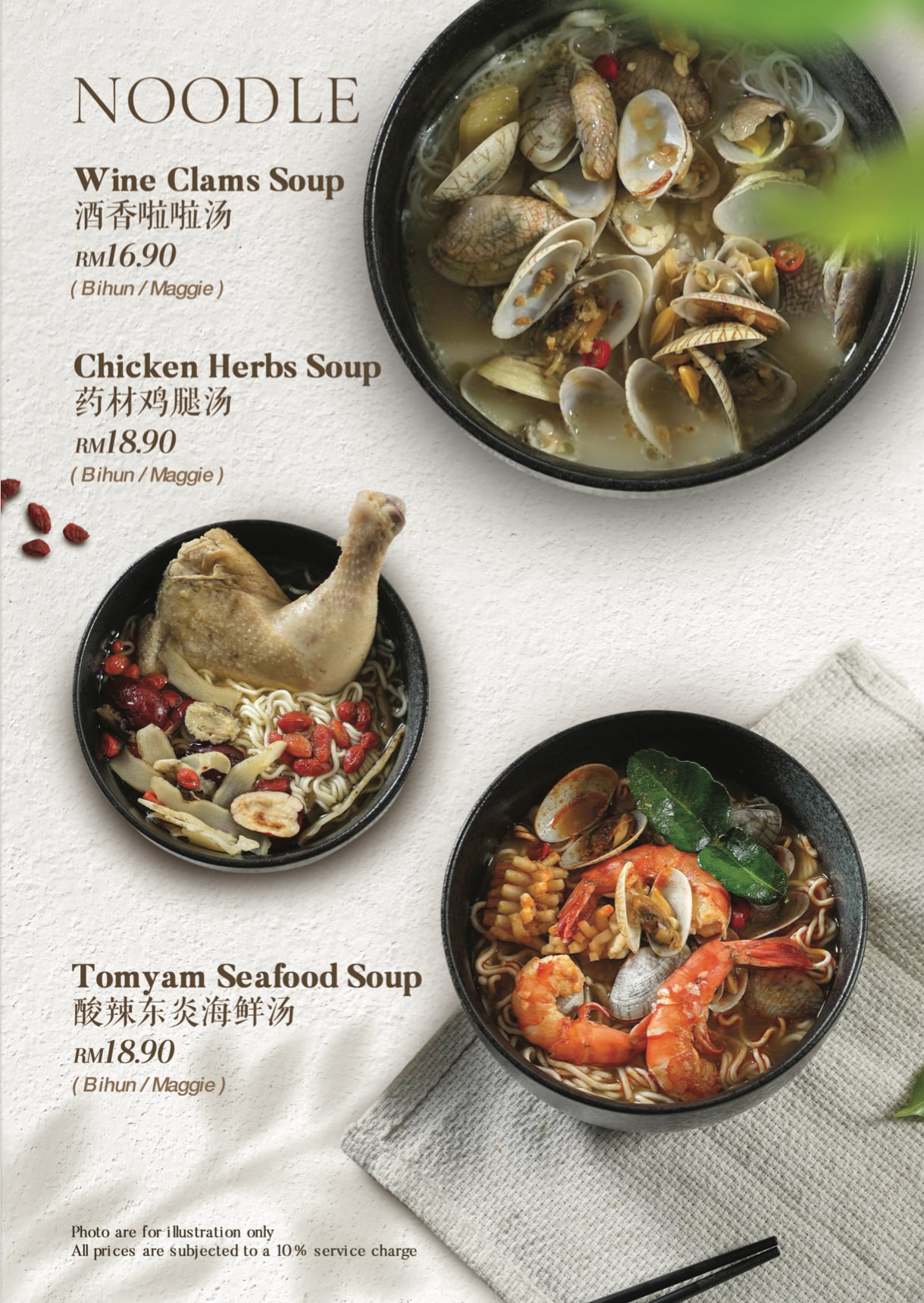 Shake King — Menu, Bukit Mertajam, Pulau Pinang