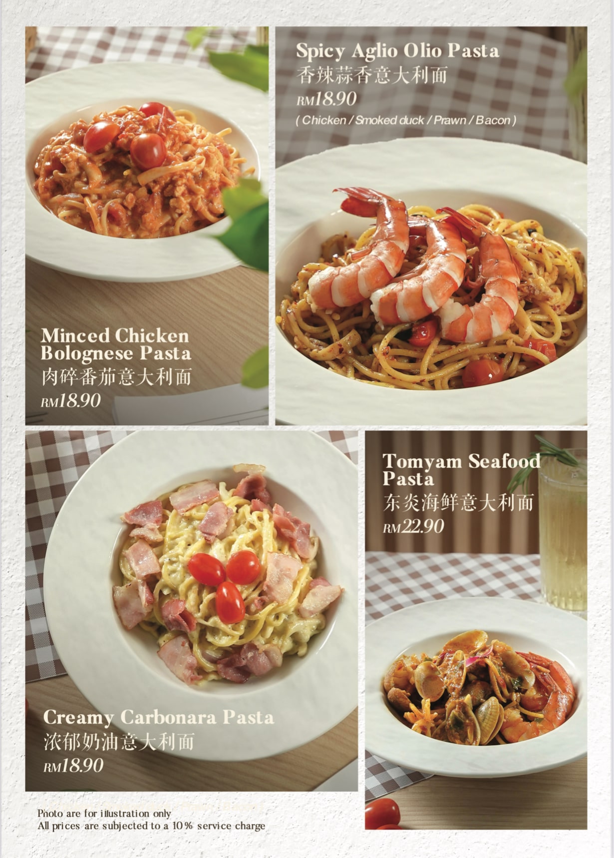 Shake King — Menu, Bukit Mertajam, Pulau Pinang
