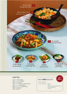 Chang Leong Nanyang Coffee昌隆咖啡馆 — Menu, George Town, Pulau Pinang