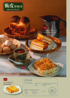 Chang Leong Nanyang Coffee昌隆咖啡馆 — Menu, George Town, Pulau Pinang