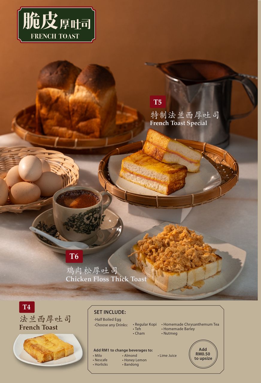 Chang Leong Nanyang Coffee昌隆咖啡馆 — Food, George Town, Pulau Pinang