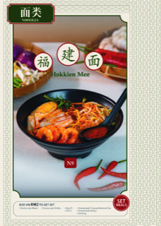 Chang Leong Nanyang Coffee昌隆咖啡馆 — Menu, George Town, Pulau Pinang