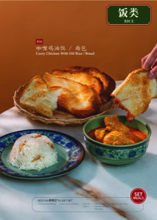 Chang Leong Nanyang Coffee昌隆咖啡馆 — Menu, George Town, Pulau Pinang